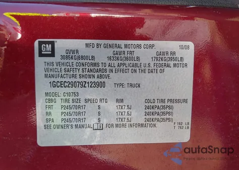 2008 Chevrolet Silverado 1500 Lt1 из США, поврежденный, VIN 2GCEC19J981292844